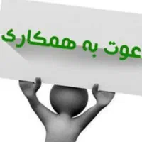 مهندس دفتر فنی در زمینه پروژه ساختمانی اجرا