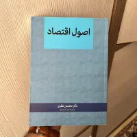 کتاب‌های دانشگاهی|کتاب و مجله آموزشی|تهران, امیرآباد|دیوار