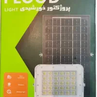 پخش انواع پروژکتور های خورشیدی-کیفیت و قیمت رقابتی|لامپ و چراغ|شیراز, غدیر شمالی|دیوار