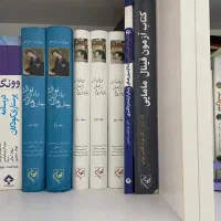 فروش کتابهای مامایی و پزشکی سالم/گرگان