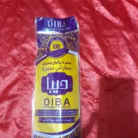 سفره پنجاه متری حراج