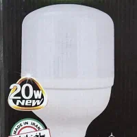 لامپ ۱۲ و ۲۰ و ۴۰ و ۵۰ وات شرکت مودی|لامپ و چراغ|اردکان, |دیوار