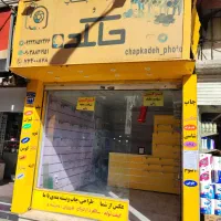 مغازه‌ 20 + 6 متری دکور شده بر خیابان بلال حبشی