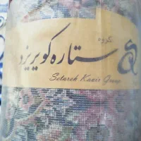 فرش|فرش|نیشابور, شهرک قدس|دیوار