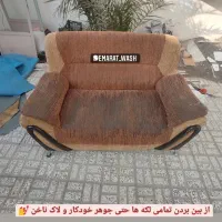مبل شویی/ مبلشویی در منزل