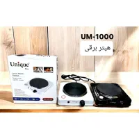 اجاق برقی یونیک مکس (Unique Max) مدل UM-1000|اجاق گاز و لوازم برقی پخت‌وپز|مشهد, امیریه|دیوار