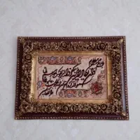 تابلو فرش دستبافت