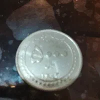 سکه قدیمی|کلکسیون سکه، تمبر، اسکناس|دماوند, دماوند|دیوار