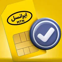 سیم کارت اعتباری رند ایرانسل