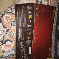 فرش|فرش|ملایر, |دیوار