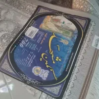 صفرن***** ******** ****** *****هفده|یخچال و فریزر|کرج, احدآباد|دیوار