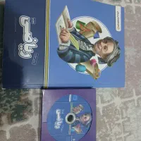 پرش برای پایه هفتم