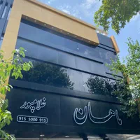 نمای کامپوزیت . با اقساط بلند مدت|خدمات پیشه و مهارت|مشهد, هفت تیر (حافظ)|دیوار