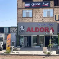 درب ضدسرقت / پنجره UPVC|حراج|خواف, |دیوار