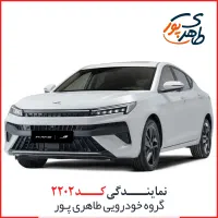 KMC J7 فروش فوری