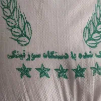 توزیع برنج اقتصادی درجه ۱