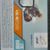 سیمکارت  0912  کد 8