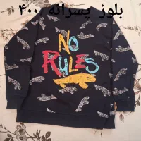 لباس|لباس|شهرکرد, |دیوار