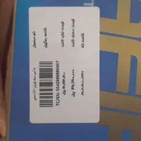 باطری دست دوم ، باطری نو نقد و اقساط|قطعات یدکی و لوازم جانبی|اصفهان, بهارستان (مخابرات)|دیوار