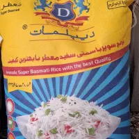 برنج پاکستانی دیپلمات