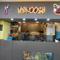 استخدام استاد کار آبمیوه و بستنی