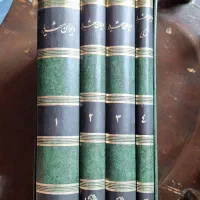 دیوان شهریار چهار جلدی