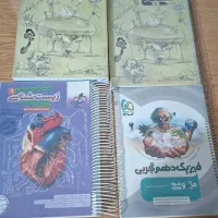 کتاب کمک درسی