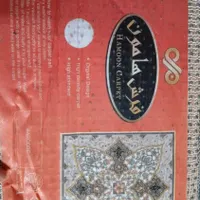 گلیم فرش|گلیم، جاجیم، گبه|یاسوج, |دیوار