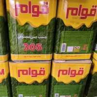 پخش چسب چمن مصنوعی قوام|عمدهفروشی|تهران, سازمان برنامه شمالی|دیوار