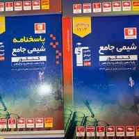 کتاب قلم چی|کتاب و مجله آموزشی|تهران, تهران‌ویلا|دیوار