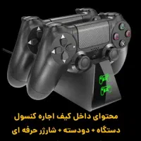 اجاره پی اس فور ( Ps4 ) کرایه دودسته Ps5
