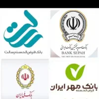 خرید و فروش امتیاز