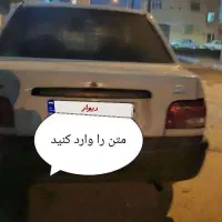 پراید 93