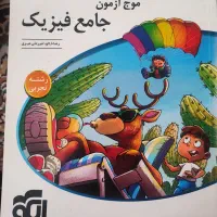 کتاب کنکور تجربی