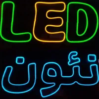 تابلوساز تابلوسازی نئون ال ای دیLedروان پرچم ساحلی