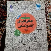 کتاب های کنکور و امتحان نهایی با قیمت مناسب