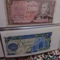 اسکناس عتیغه