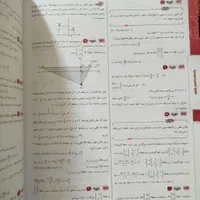 31 استان ریاضی نهم تیزهوشان|کتاب و مجله آموزشی|تهران, خرمشهر|دیوار