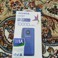 پاوربانک اصل adata