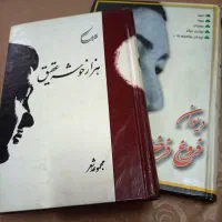 کتاب شعر