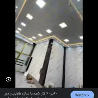 سقف کاذب و کناف نور مخفی و فلت|مصالح و تجهیزات ساختمان|تهران, هاشم‌آباد|دیوار