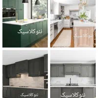 طراحی و اجرای کابینت اقساطی / طرح ویژه رایگان|مصالح و تجهیزات ساختمان|اصفهان, هفتون|دیوار