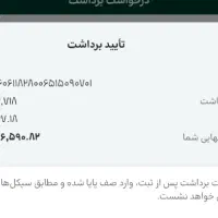 ۱۰میلی گرم طلای هدیه