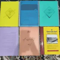 کتاب کنکوری