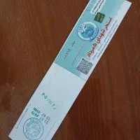 بلیط استخر5مرداد