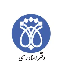 استخدام و کاریابی