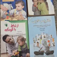 فروش ۴ جلد کتاب تخصصی و کاربردی فرزندپروری