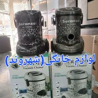 جاروبرقی سطلی ۱۲۰۰۰ زوتر گارانتی جارو برقی ارسال|جاروبرقی، جارو شارژی، بخارشو|مشهد, طلاب|دیوار