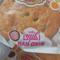 فرصت ویژه نمایندگی در  شهرستان جم|استخدام بازاریابی و فروش|جم, |دیوار