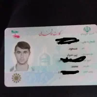 کارت ملی گواهی نامه گمشده